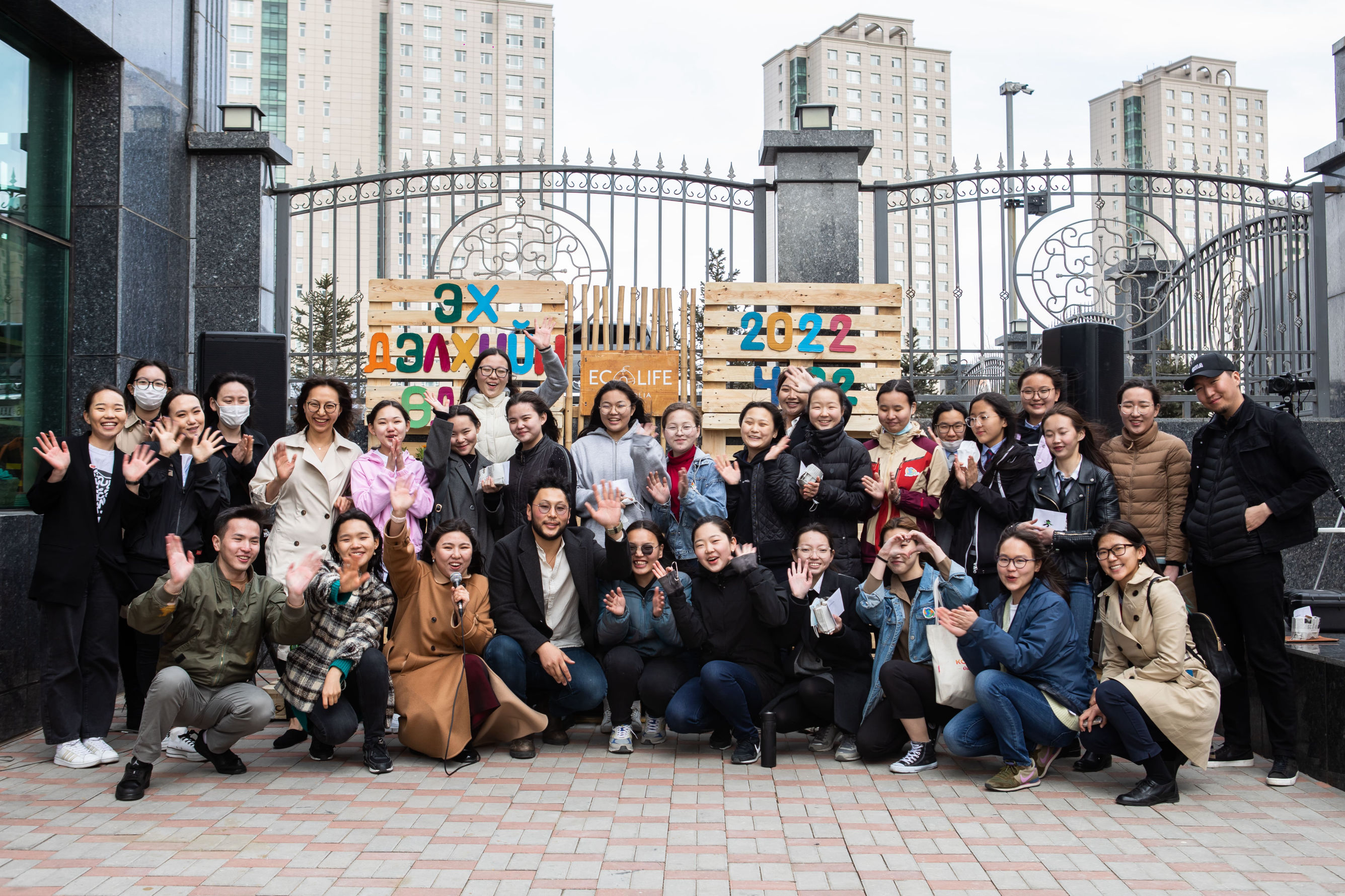 Earth Day Mongolia 2022